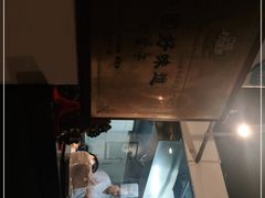 -南蛮子(进贤路店)