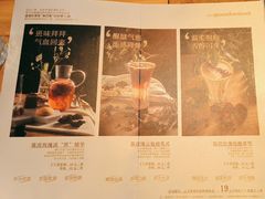 -良木缘咖啡西餐(优品道广场店)