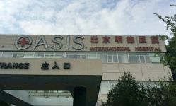 -北京明德医院