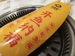 -有鱼吃·纸包烤鱼(曲江创意谷店)