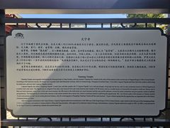 -天宁寺