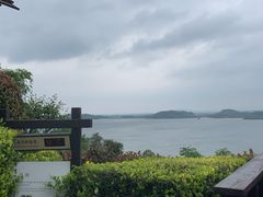 -天目湖涵田半山温泉