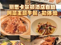 -广州富力丽思卡尔顿酒店