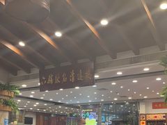 -六婶西关小厨(光塔路店)