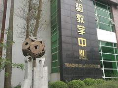 -广东金融学院(校本部)