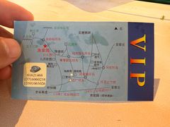 -京北渔家傲