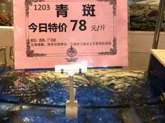 -海景壹号大酒店(滨湖店)