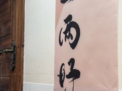 -两棵枇杷树