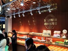 -丁香西饼屋(桂林路店)