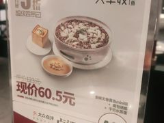 -大丰收脆鱼(正荣财富中心店)
