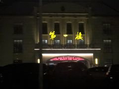 -第一楼(西湖店)