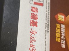 -肯德基(昌里店)