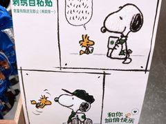 -星巴克臻选(上海今潮8弄店)