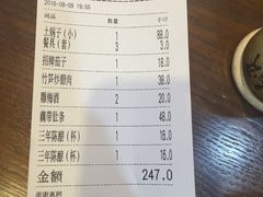 -妈妈的味道(和顺古镇店)