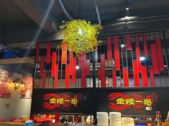 -金陵一哥龙虾馆(三牌楼总店)