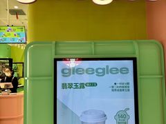 -gleeglee乐溢亦茶(合生汇店)