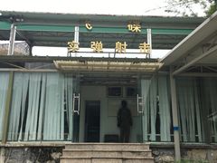 -华连射击俱乐部