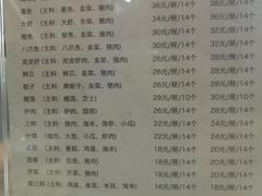 菜单-赵家馆(燕山大街店)