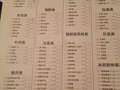 -丰茂烤串(金泉美食宫店)
