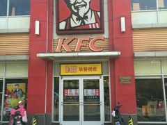 门面-肯德基(新阳光店)