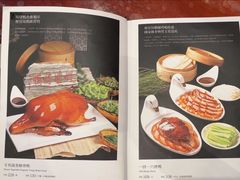 -都一处 (方庄店)