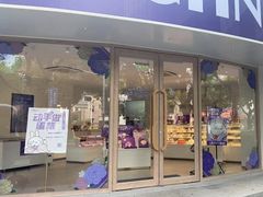 -GANSO元祖食品(莘潭店)