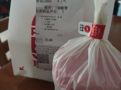 -必胜客(航洋国际店)