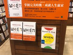 -诚品书店(敦南店)