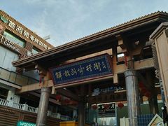 -解放路步行街