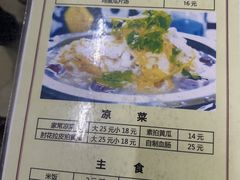 菜单-三子下水馆(南十四道街151号店)