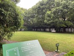 -上海宋庆龄故居纪念馆