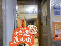 -马记大锅煮(总店)