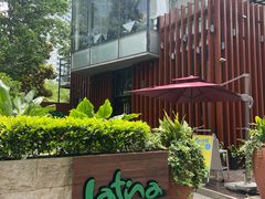 -拉蒂娜·巴西牛排馆 Latina·Brazilian Steakhouse(陆家嘴旗舰店)