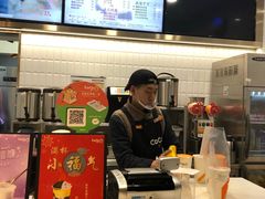-CoCo都可(骆家庄新店)