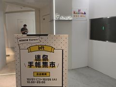 -美罗城