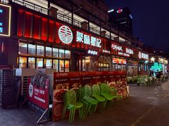 -聚味瞿记·龙虾堂(渔人码头一店)