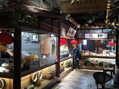 -罍+村卤菜摊(罍街店)