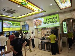 -丝路传奇·中国拉面航母店(北医三院店)