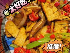 -醉湘厨艺(才华街店)