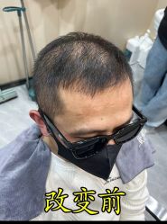 -唐风采假发补发定制