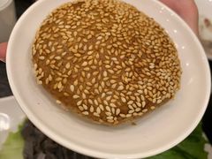 芝麻烧饼-仁和四季涮肉馆(天坛南门店)