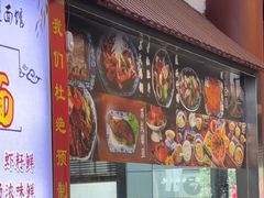 -孙盛兴奥灶面馆·蟹黄面·三虾面(山塘街总店)