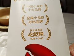 -巴厘龙虾·榜首油焖大虾(音乐学院·沿江酒馆店)