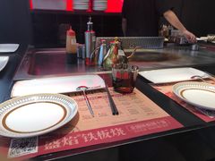-盛焰铁板烧(王府井店)