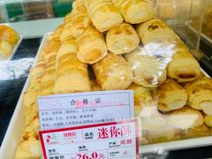 -闻酥园(大慈寺店)