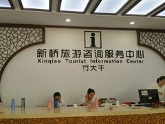 -宁波保税区进口商品象山直销中心