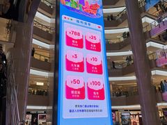 -开元商城(钟楼店)
