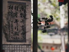 -悟饮门市景店
