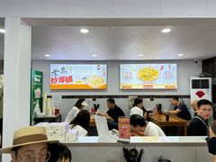 -老袁炒年糕(富豪路店)