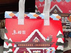 -鱼酷活鱼烤鱼(新世界城店)